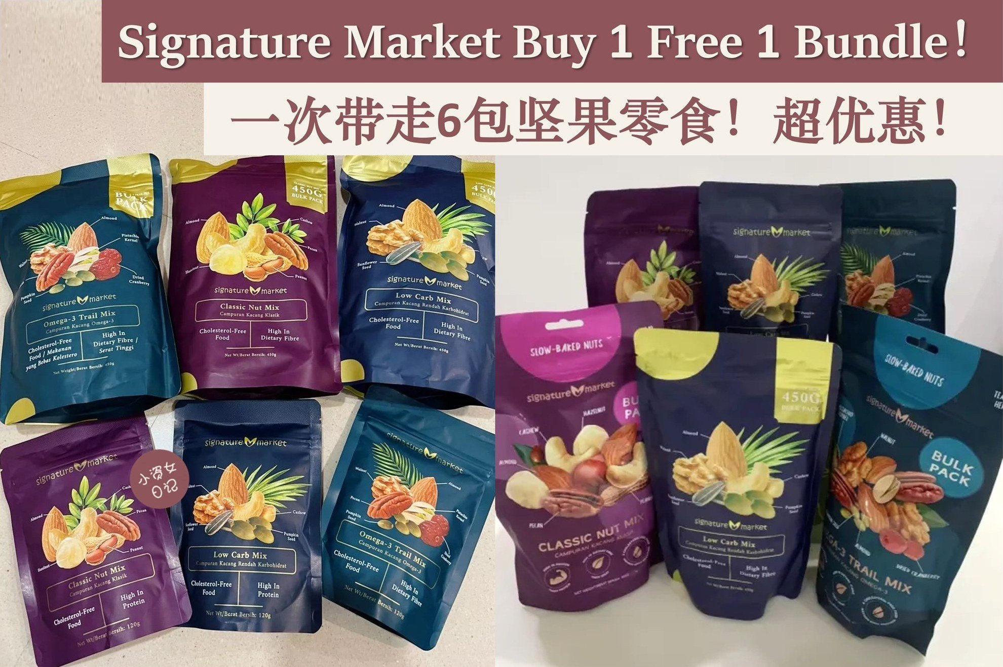 小资女日记 Facebook ad