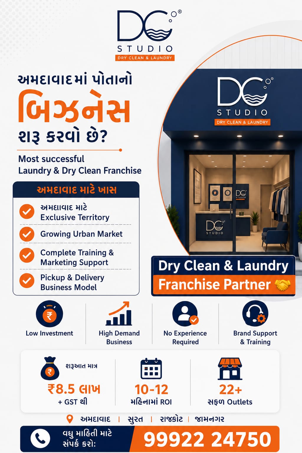 Drycleanerstudio Facebook ad