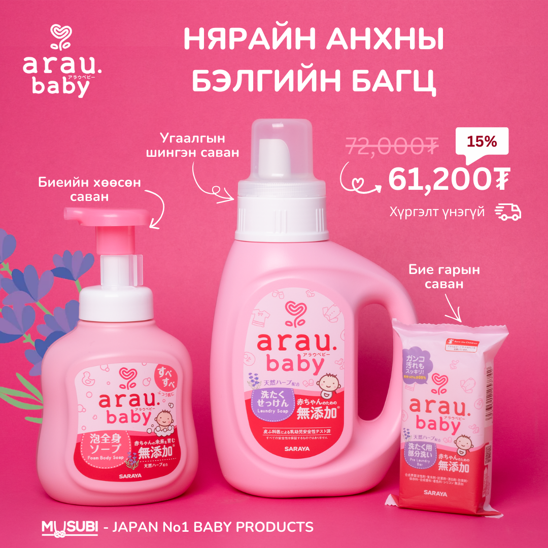 Musubi - Japan No1 Baby Products Facebook ad