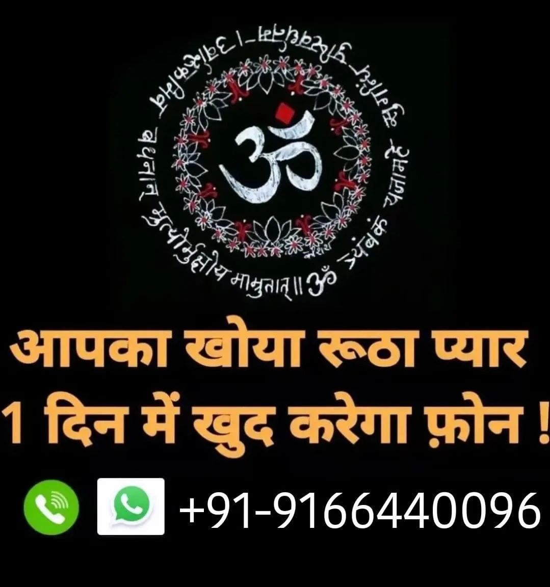 astro_shivanand_ji Facebook ad: समस्या आपकी समाधान हमारा.