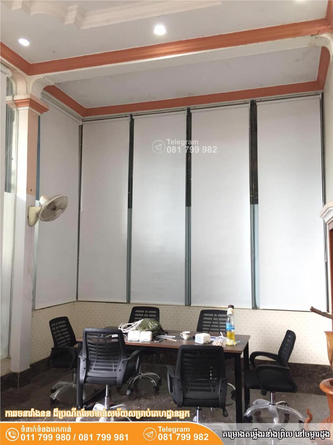 Curtains & Blinds Cambodia, វាំងនន និង រនាំង កម្ពុជា Facebook ad