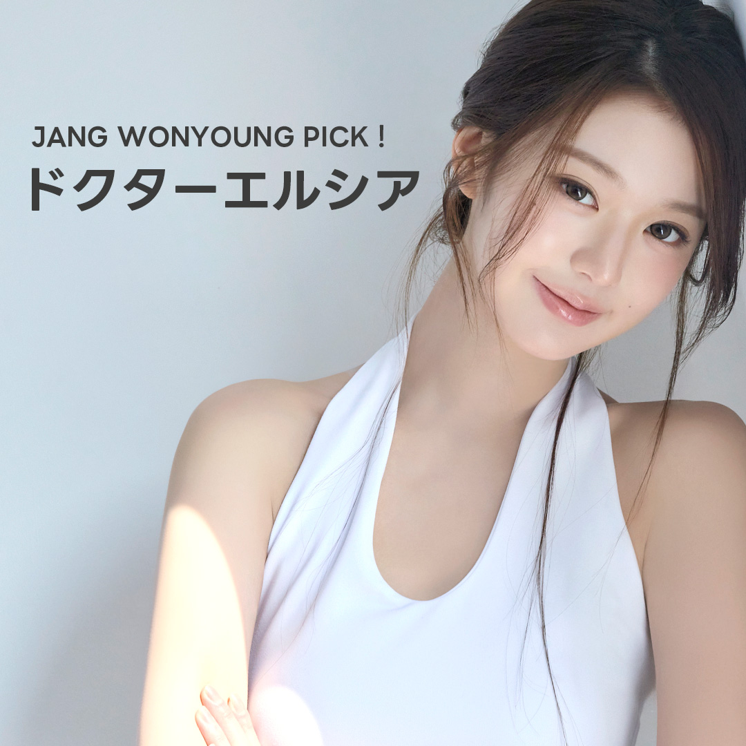 Dr.Althea Japan Facebook ad: JANG WONYOUNG PICKのドクターエルシアが、