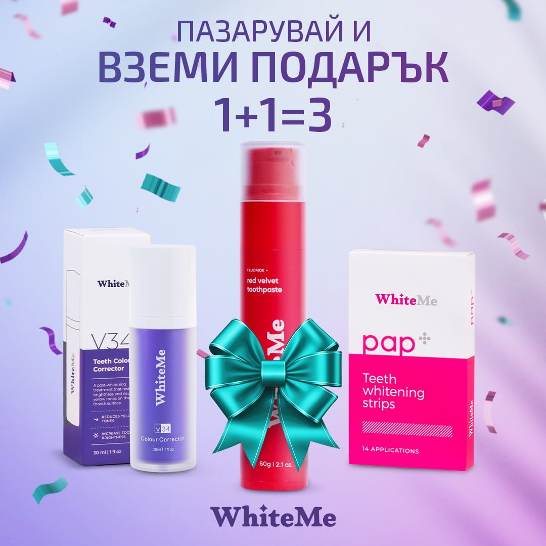 WhiteMe Facebook ad