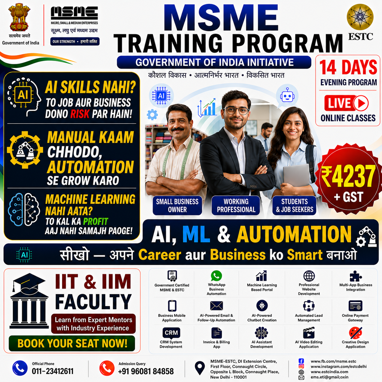 MediCodec Facebook ad: Grow Your Business by AI, ML & Automation in 14 Days |…