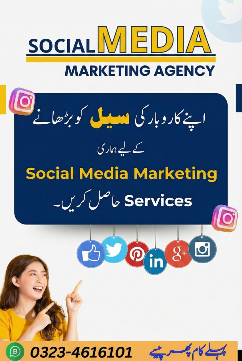 Ali Shan Marketing Agency Facebook ad from Jun 17, 2026