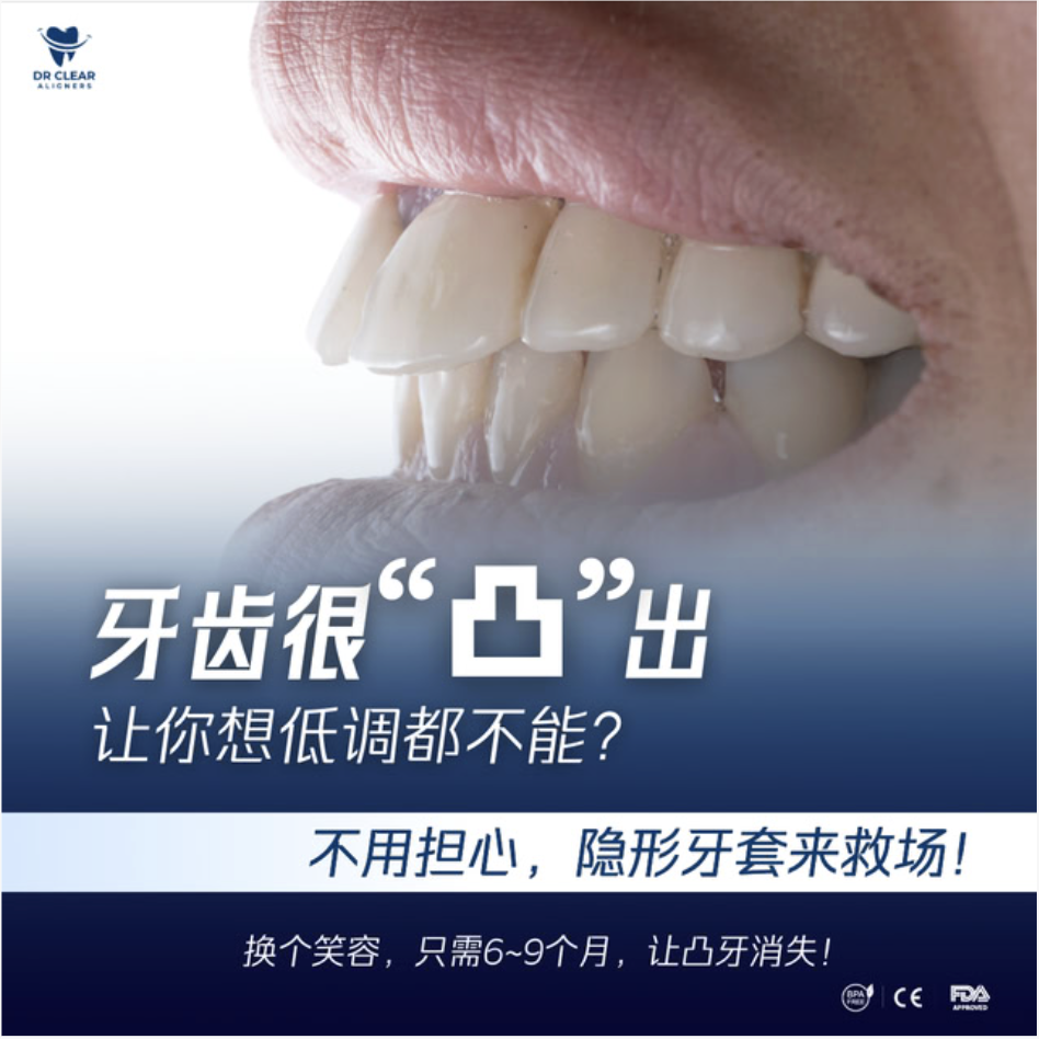 Dr Clear Aligners MY Facebook ad