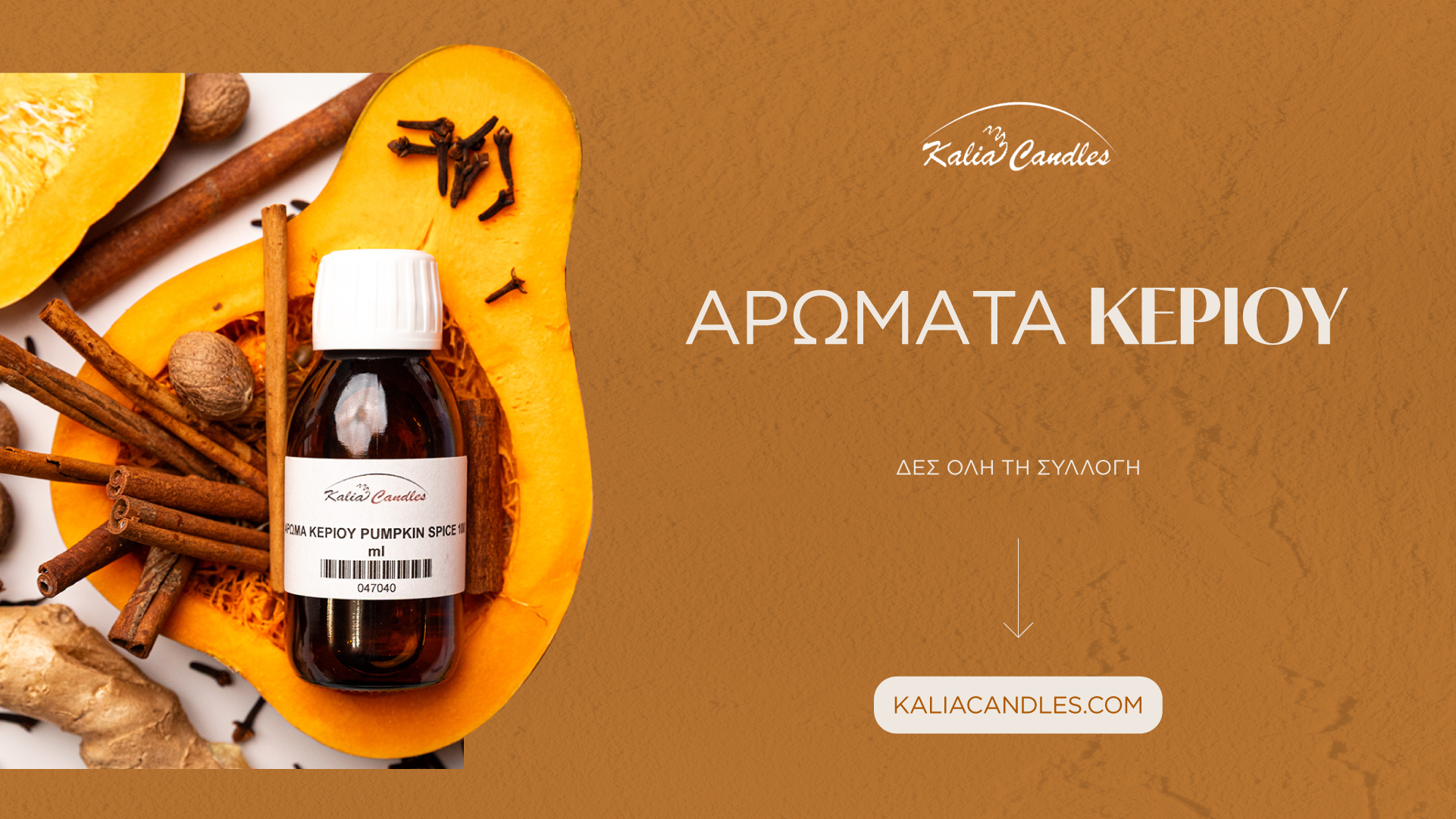 Kalia Candles Facebook ad