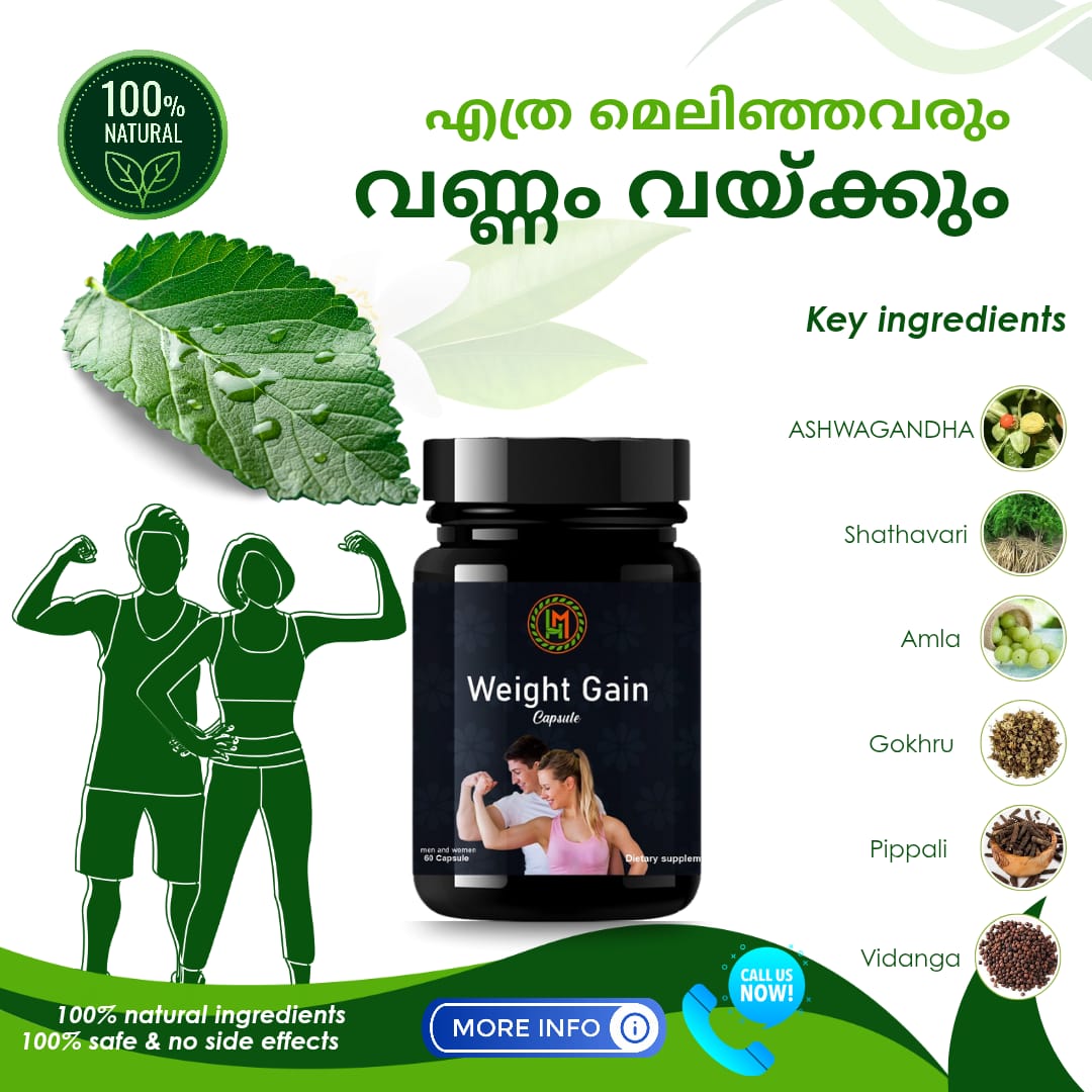 Herbal health Facebook ad