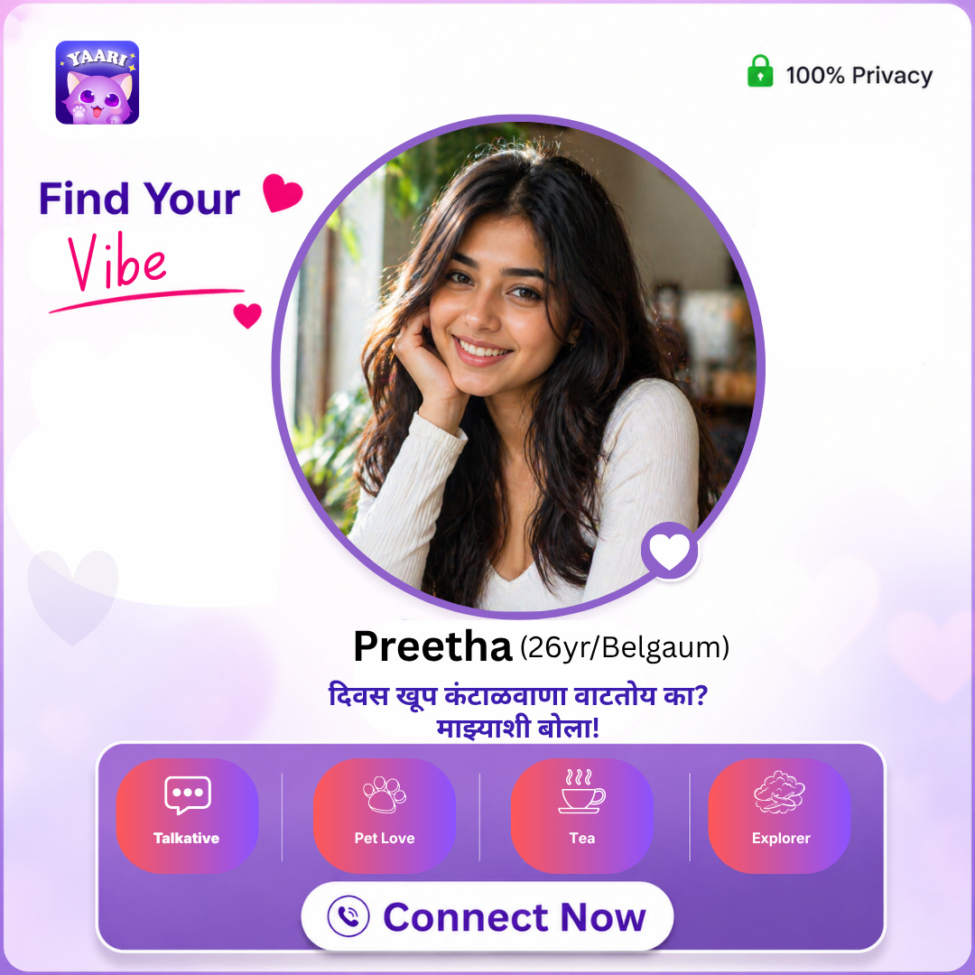 Yaari App Facebook ad: यारीवर ही गोष्ट कधी ट्राय केली?