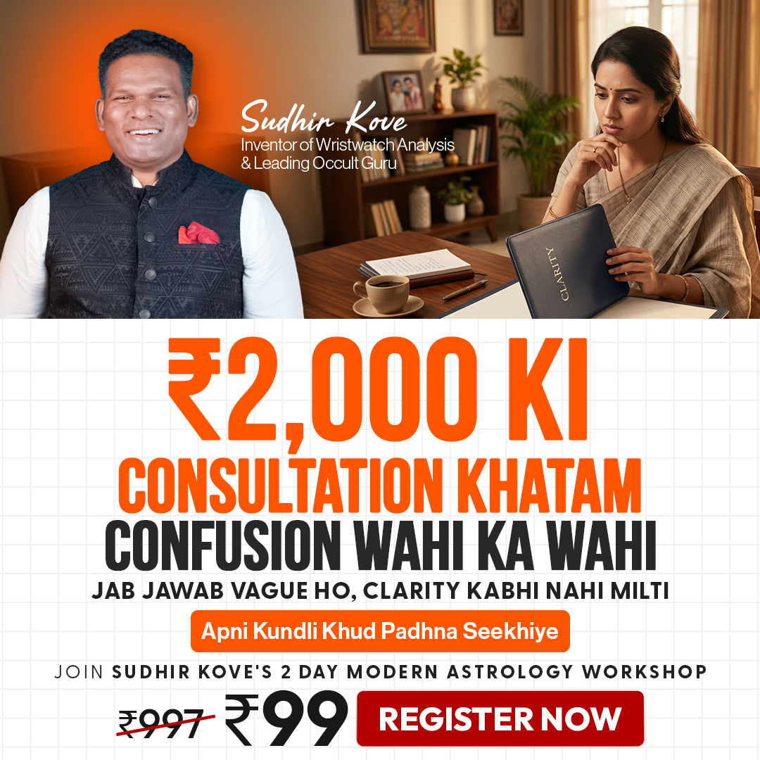 Sudhir Kove - Astrology Facebook ad: Learn To Read Your Own Kundli