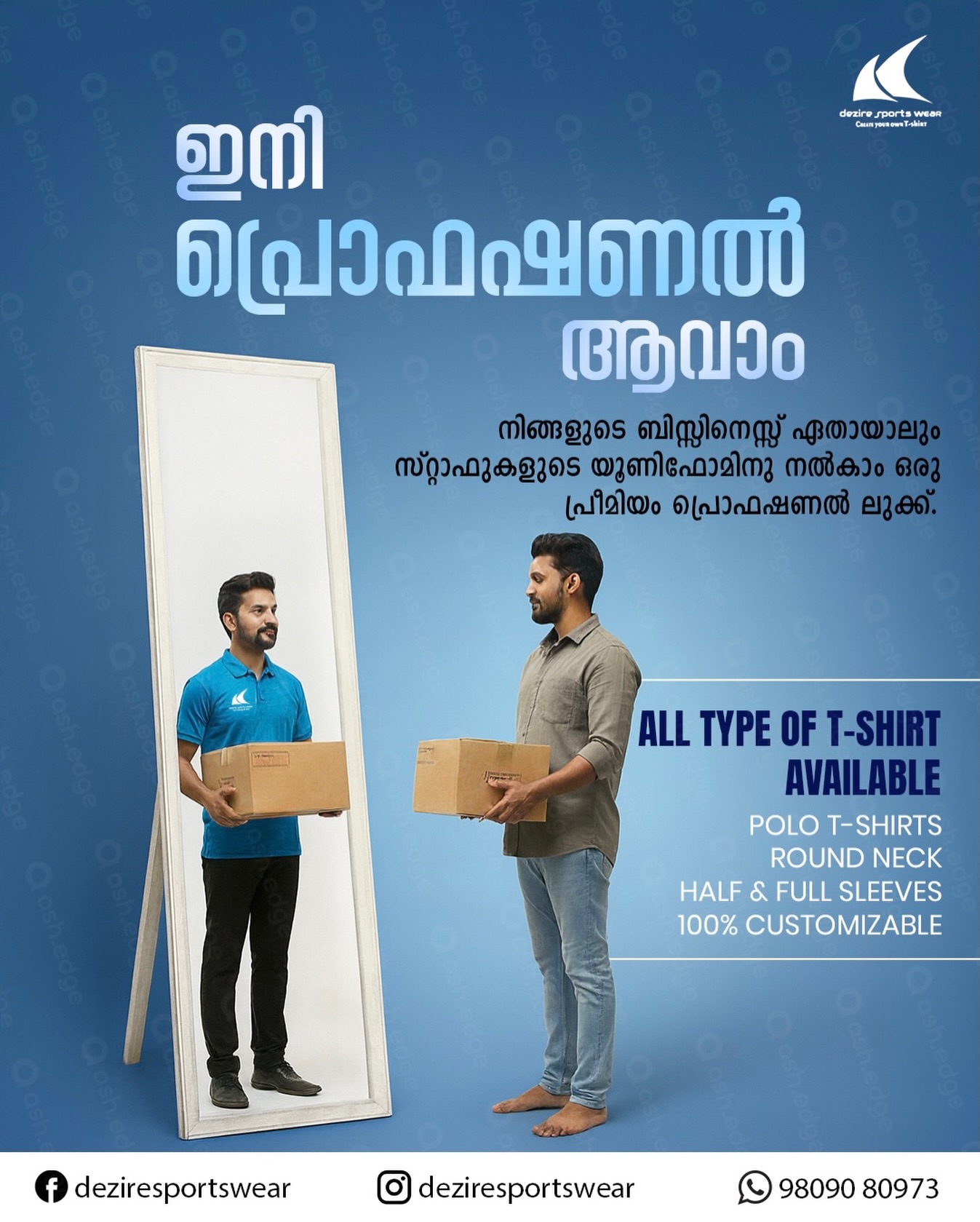 Dezire sports wear Facebook ad