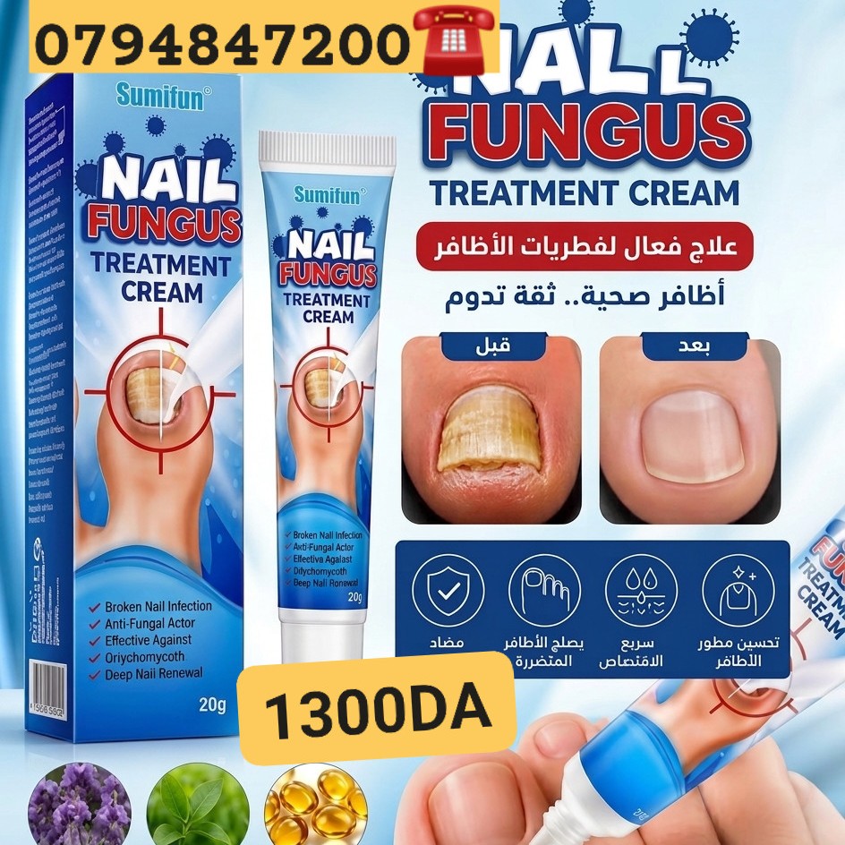 Bibou shop.dz Facebook ad: أصلية مستوردة إحذرو تقليد