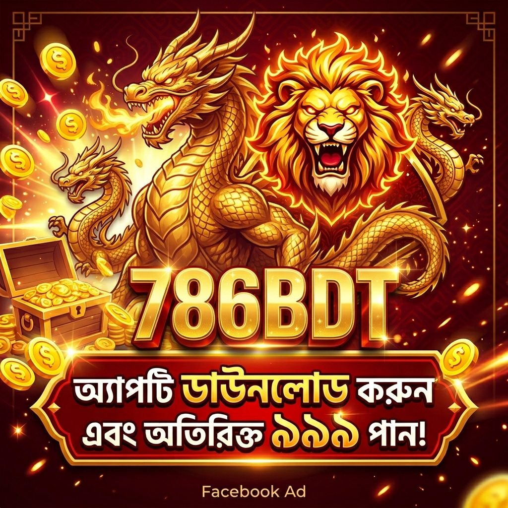 πππππ―πΏ.πππ Facebook ad: নিরাΰ¦ͺদ, দΰ§ΰ¦°ΰ§ΰ¦€ ΰ¦ͺΰ¦°ΰ¦Ώΰ¦·ΰ§ΰ¦¬ΰ¦Ύ, ১০০% বিঢΰ§ΰ¦¬ΰ¦Έΰ§ΰ¦€