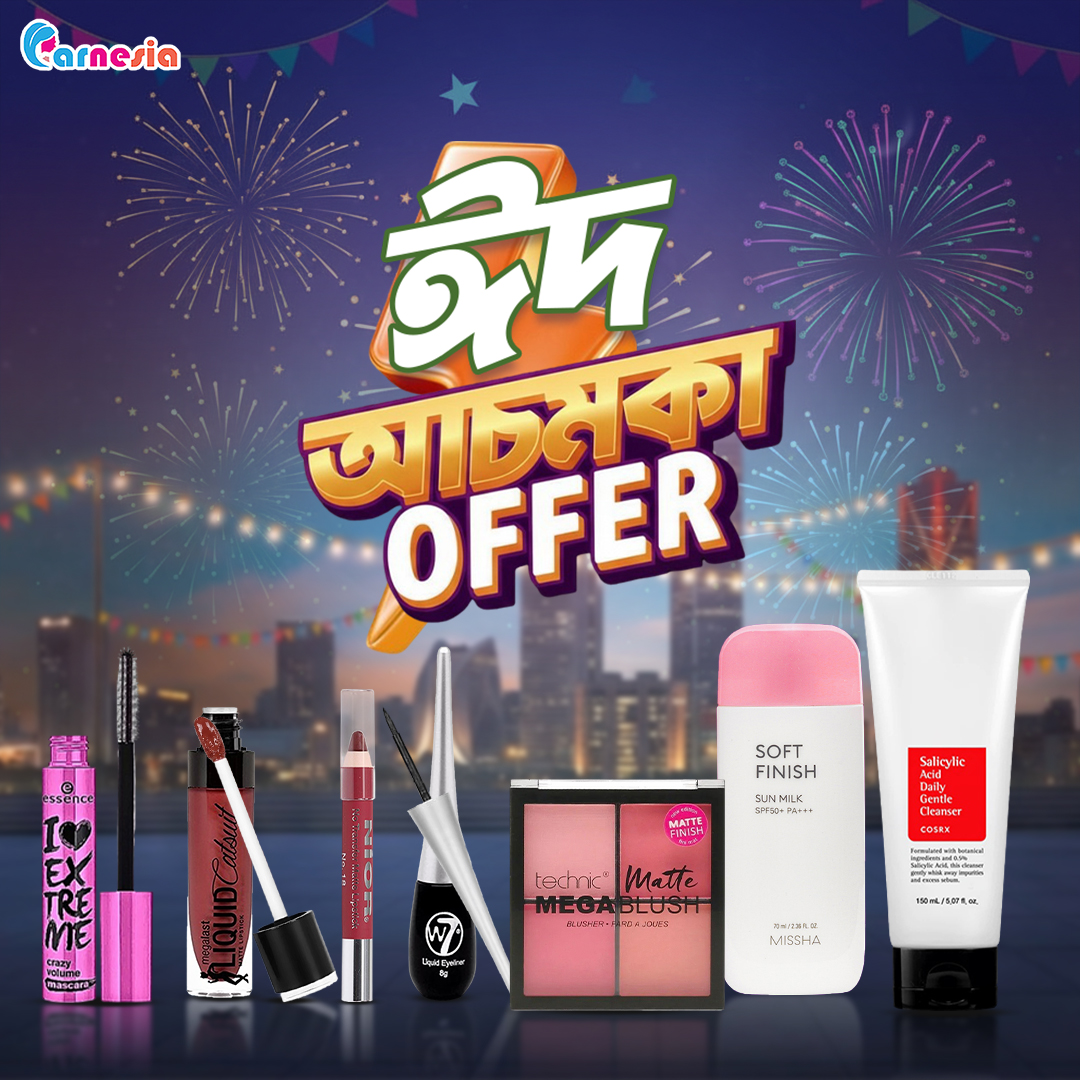 Carnesia Facebook ad