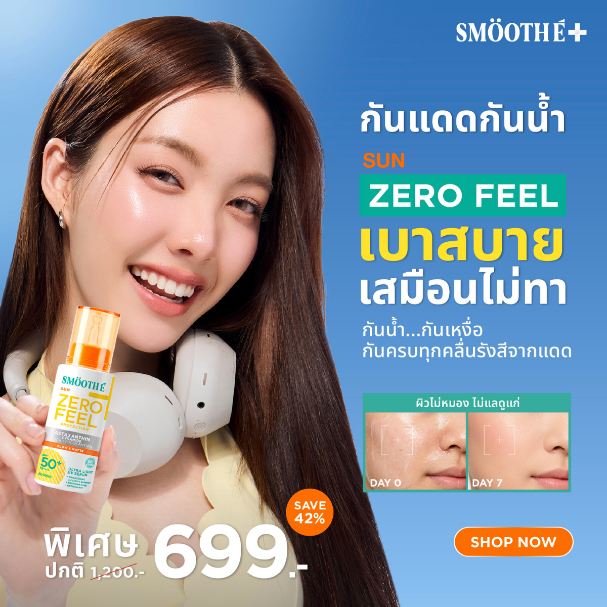 Smooth-E Thailand Facebook ad
