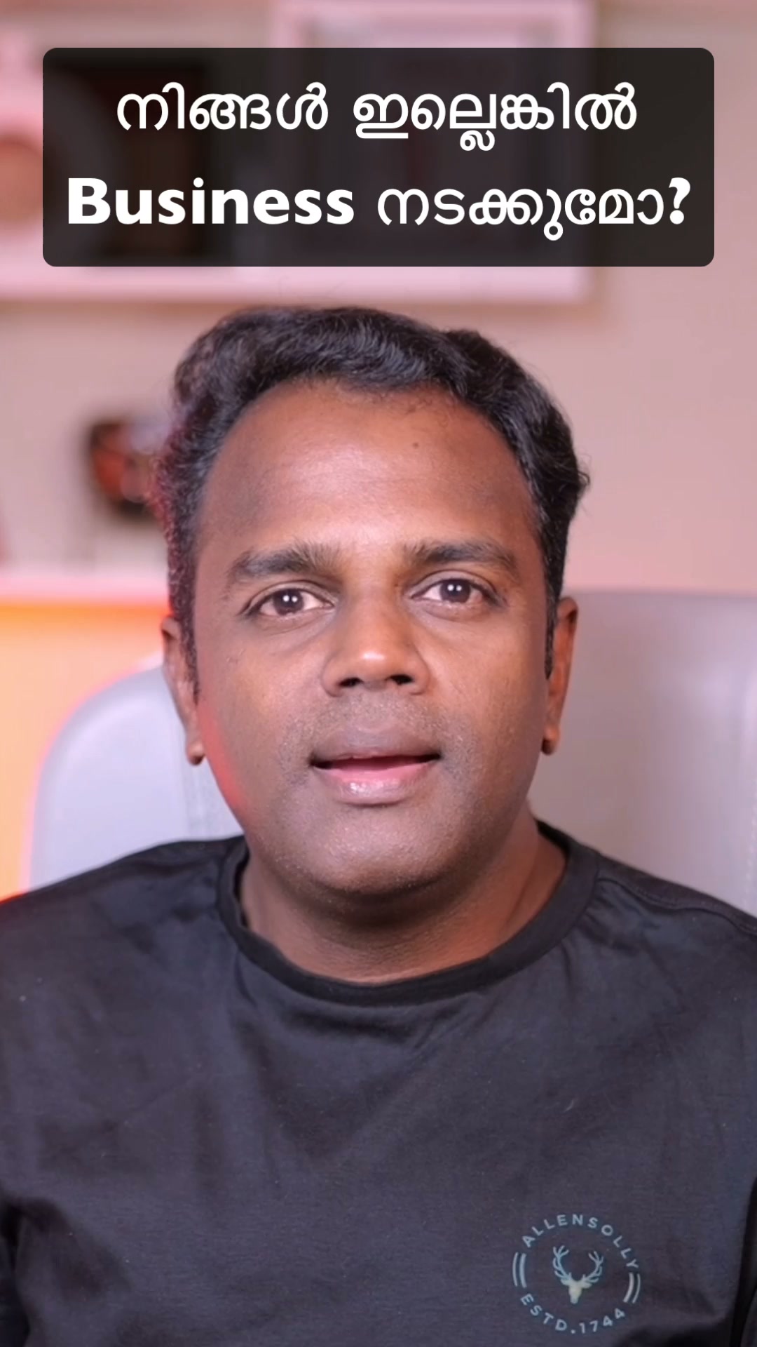 Praveen Calvin - Calzol Facebook ad: നിങ്ങൾ ഇല്ലെങ്കിലും Business നടക്കണം