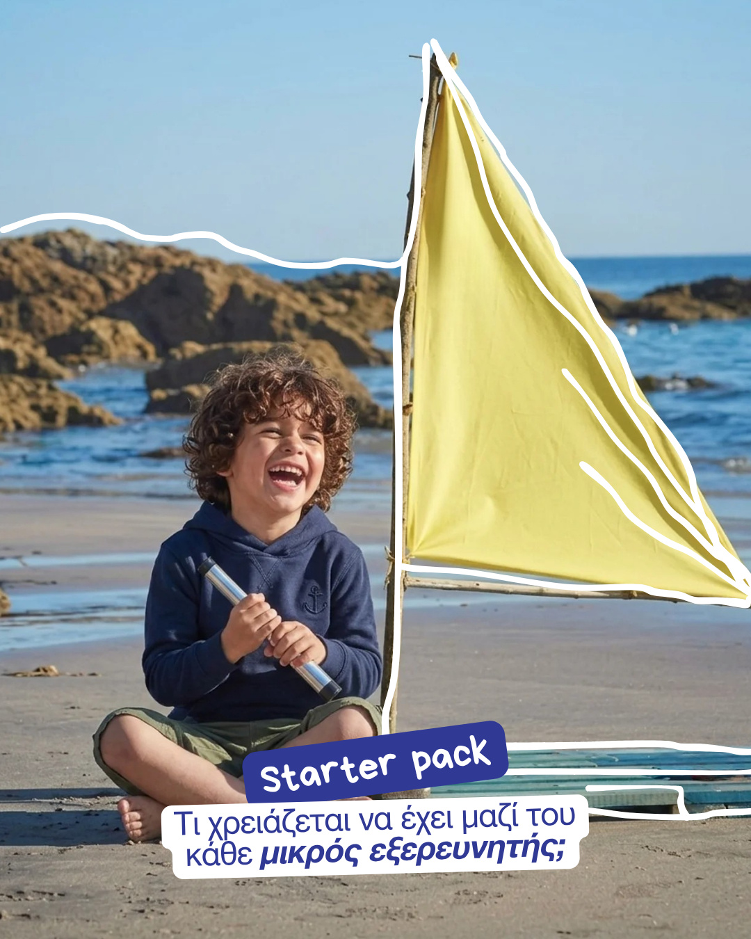 Mustela Greece Facebook ad