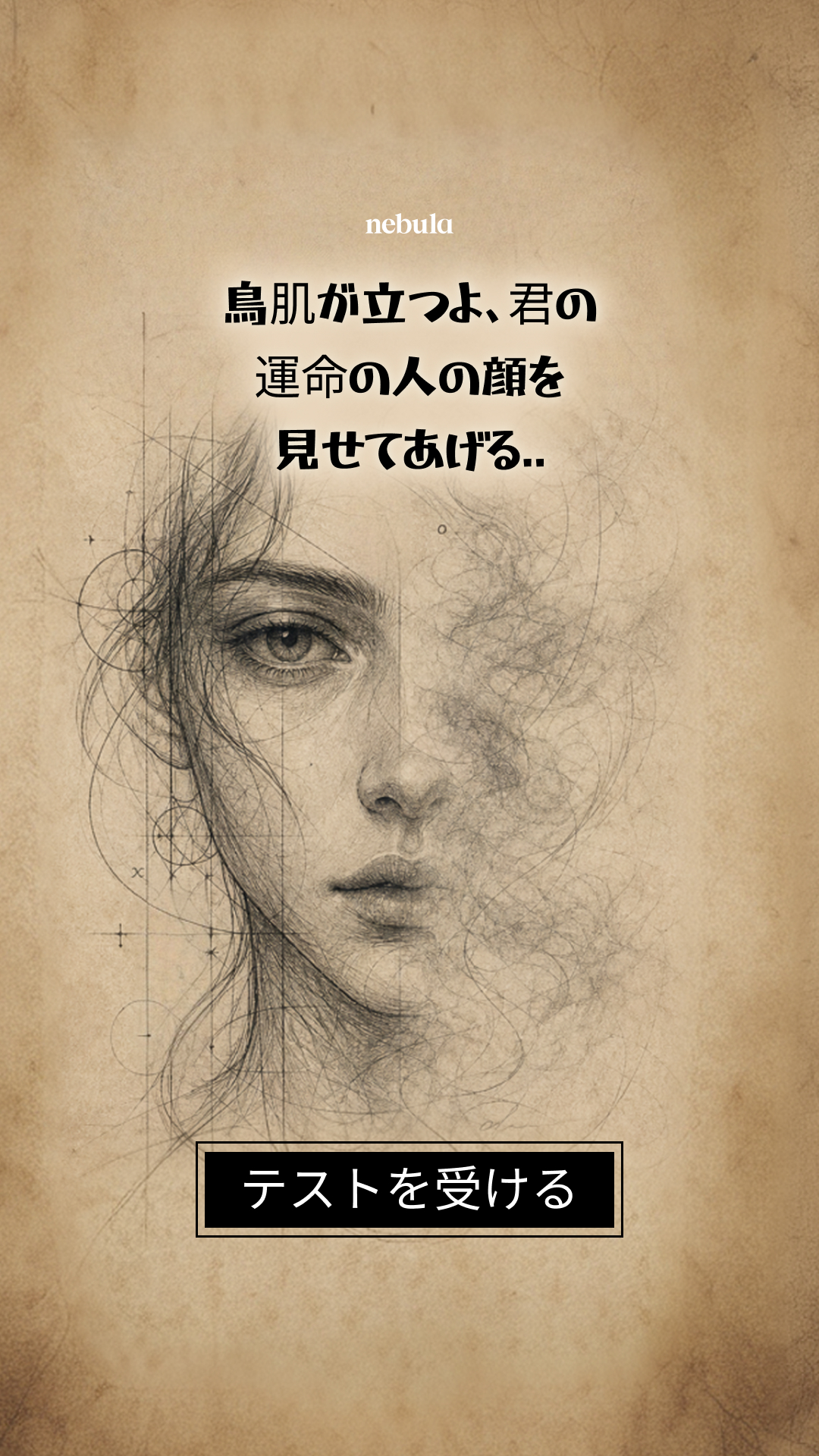 Indigo Rose Facebook ad