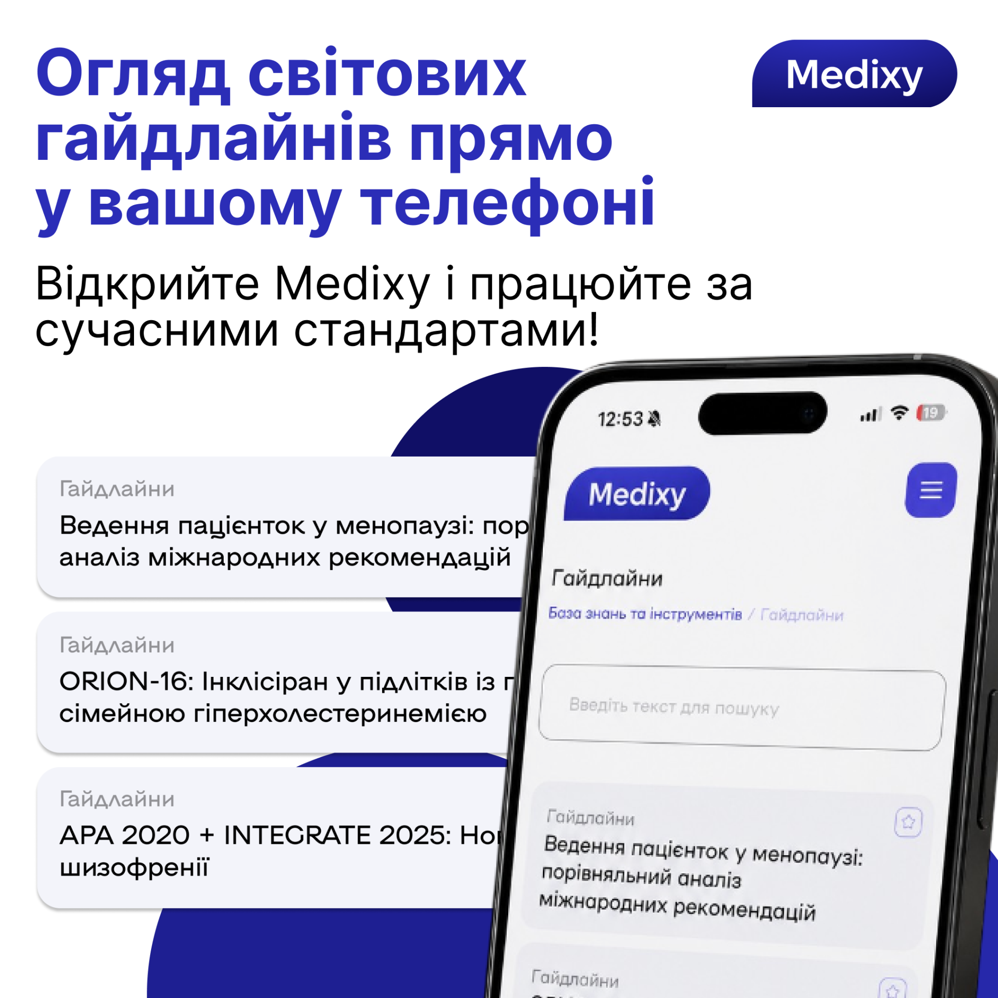 Medixy Facebook ad from May 20, 2026
