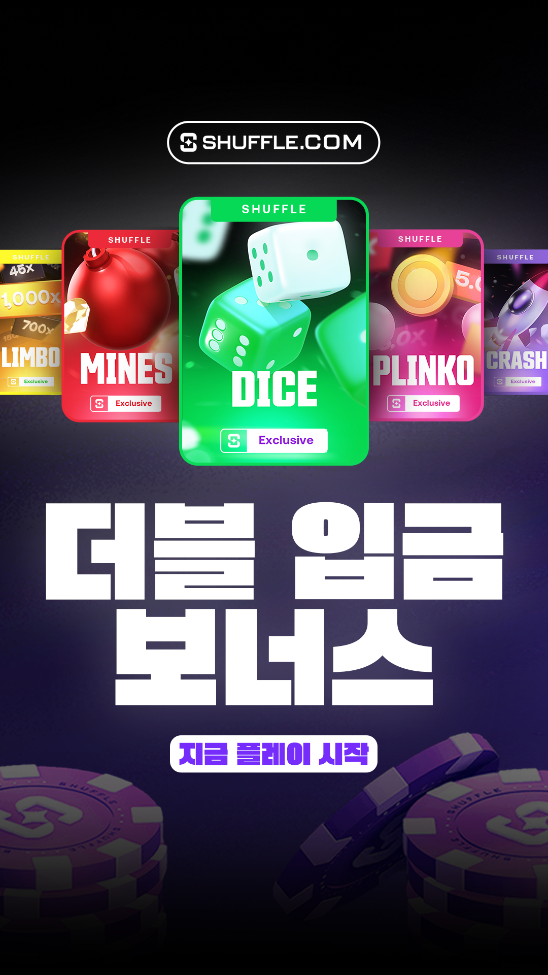 Shuffle 14 Facebook ad from May 20, 2026