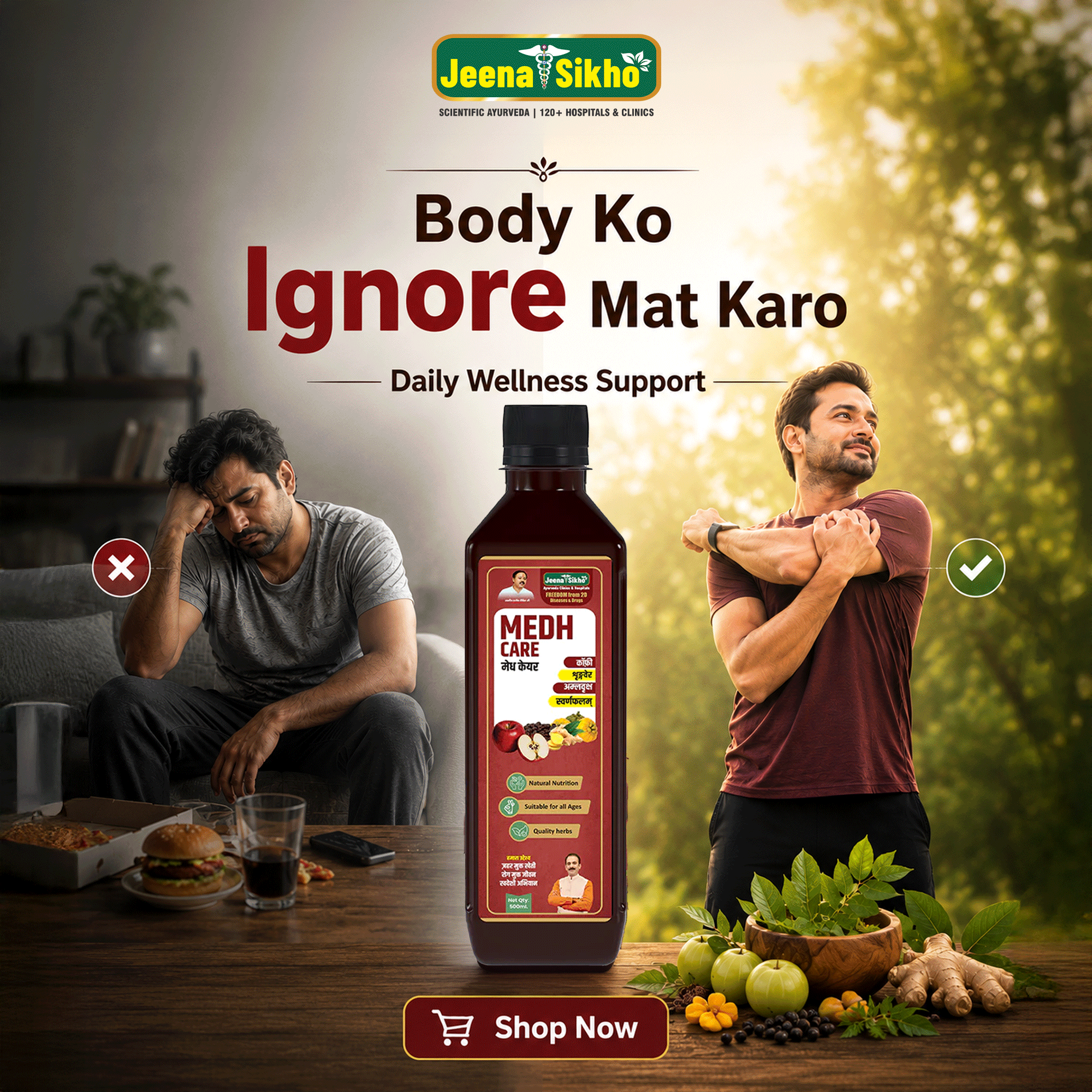 Jeena Sikho Shop Facebook ad