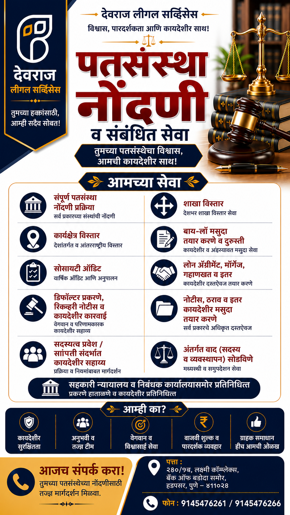 Devraj Legal Services Facebook ad