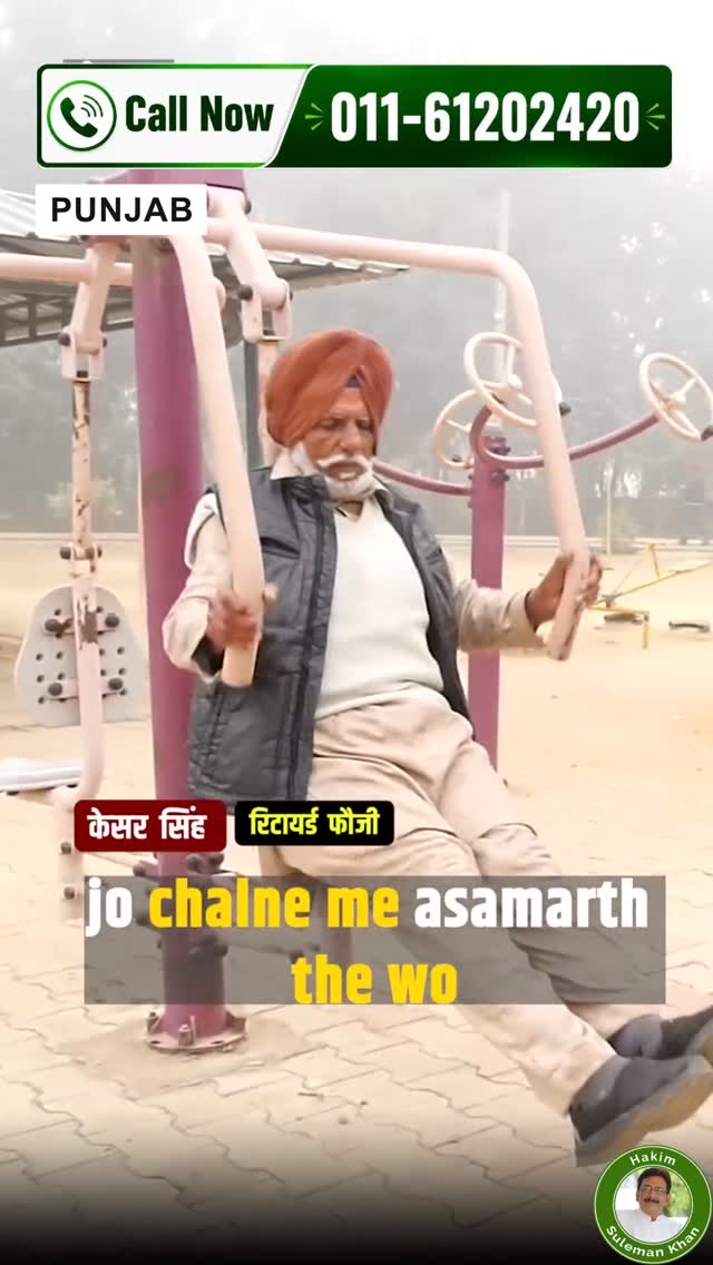 The Herbal's Facebook ad: At 82 years old, former army man Kesar…