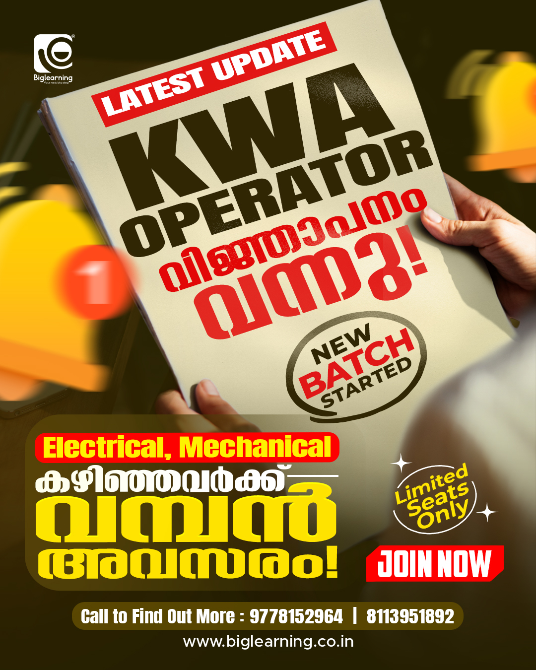 Earnest Academy for Technical Coaching Facebook ad: KWA Operator Notification വന്നു