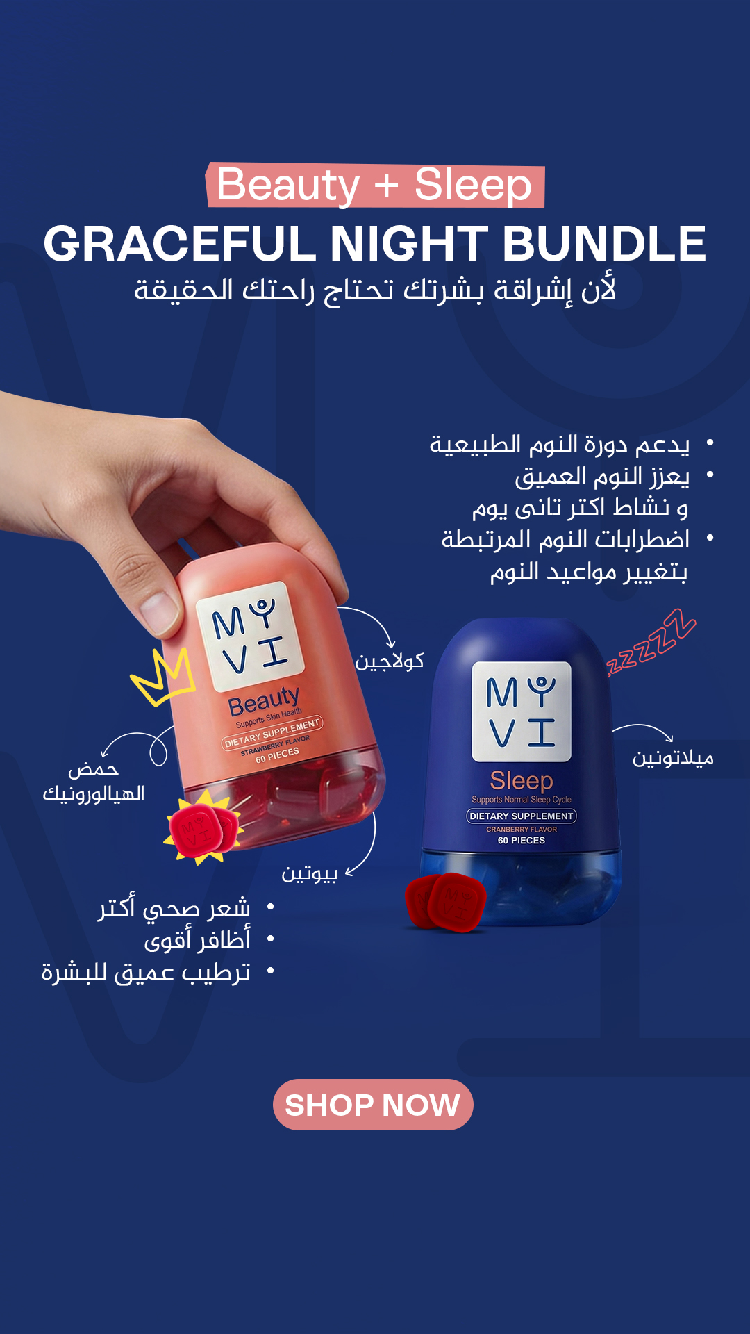 MyVi Stores Facebook ad