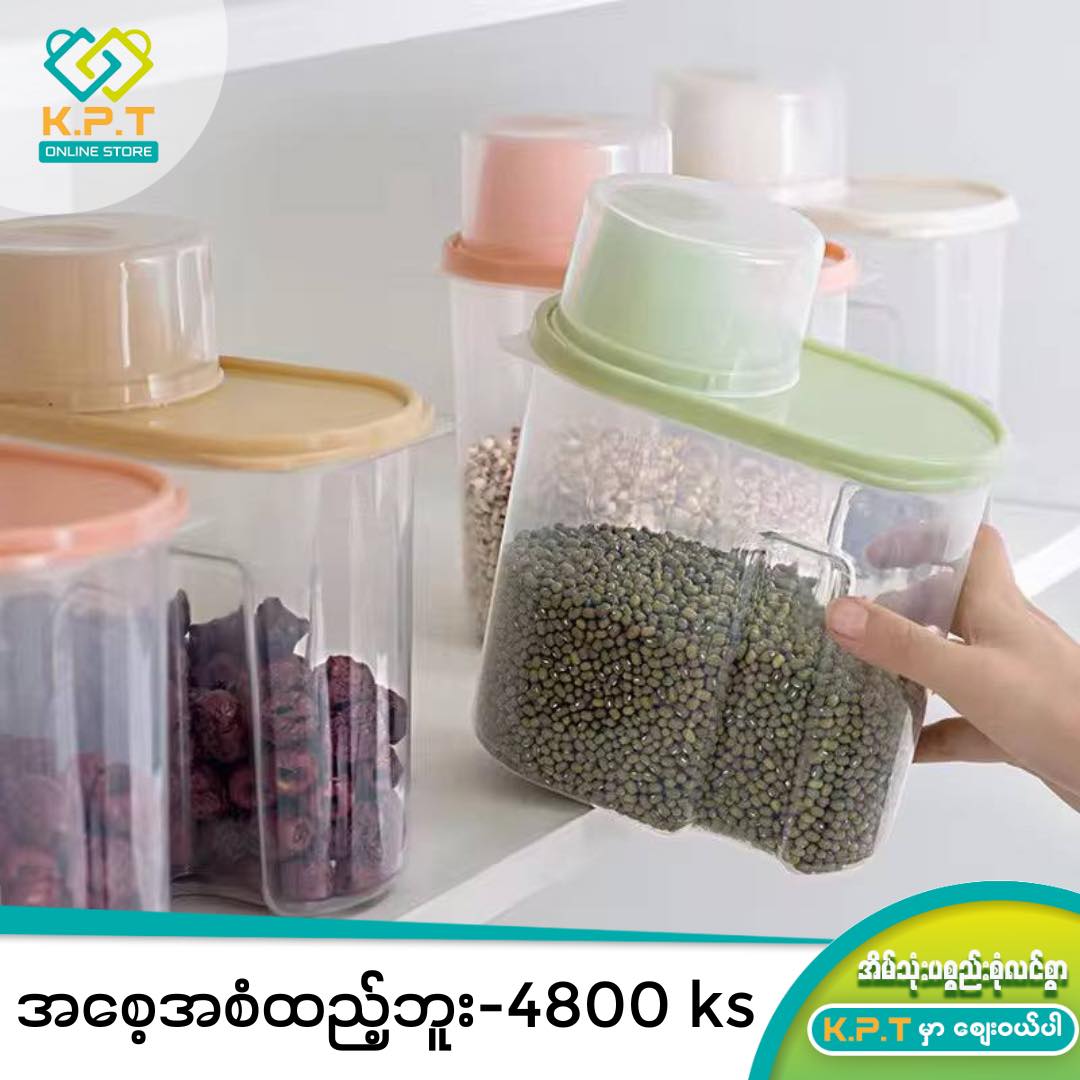 KPT Online Store Facebook ad