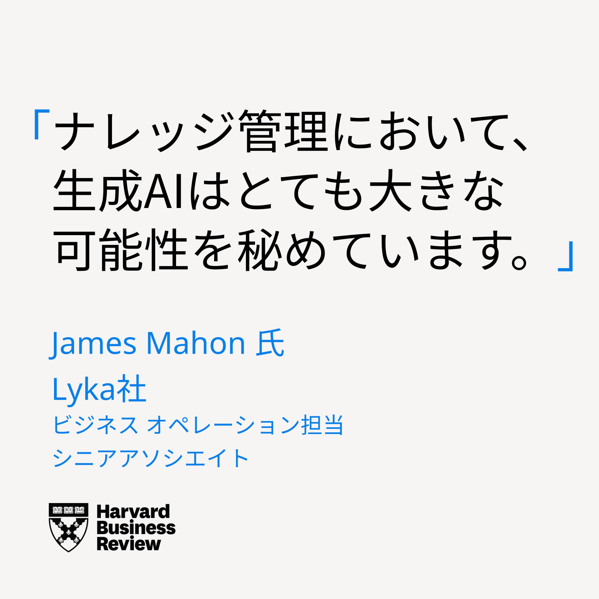 Notion Facebook ad