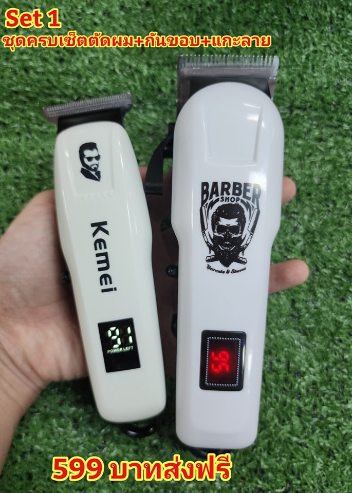 38 Barber shop ตัดผมชาย ปัตตาเลี่ยน แบตเตอเลี่ยน Facebook ad: >>TM-809+KMPG809 ปัตตาเลี่ยนไร้สายมีหน้าจอแสดงแบตใช้งานง่าย…