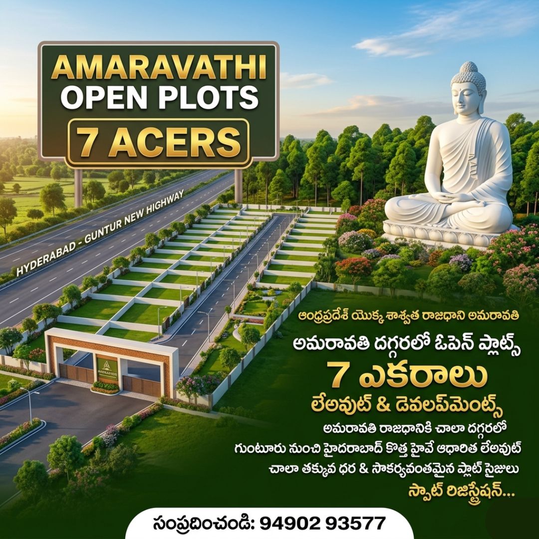 Sunil Digital Agency Facebook ad from Apr 12, 2026