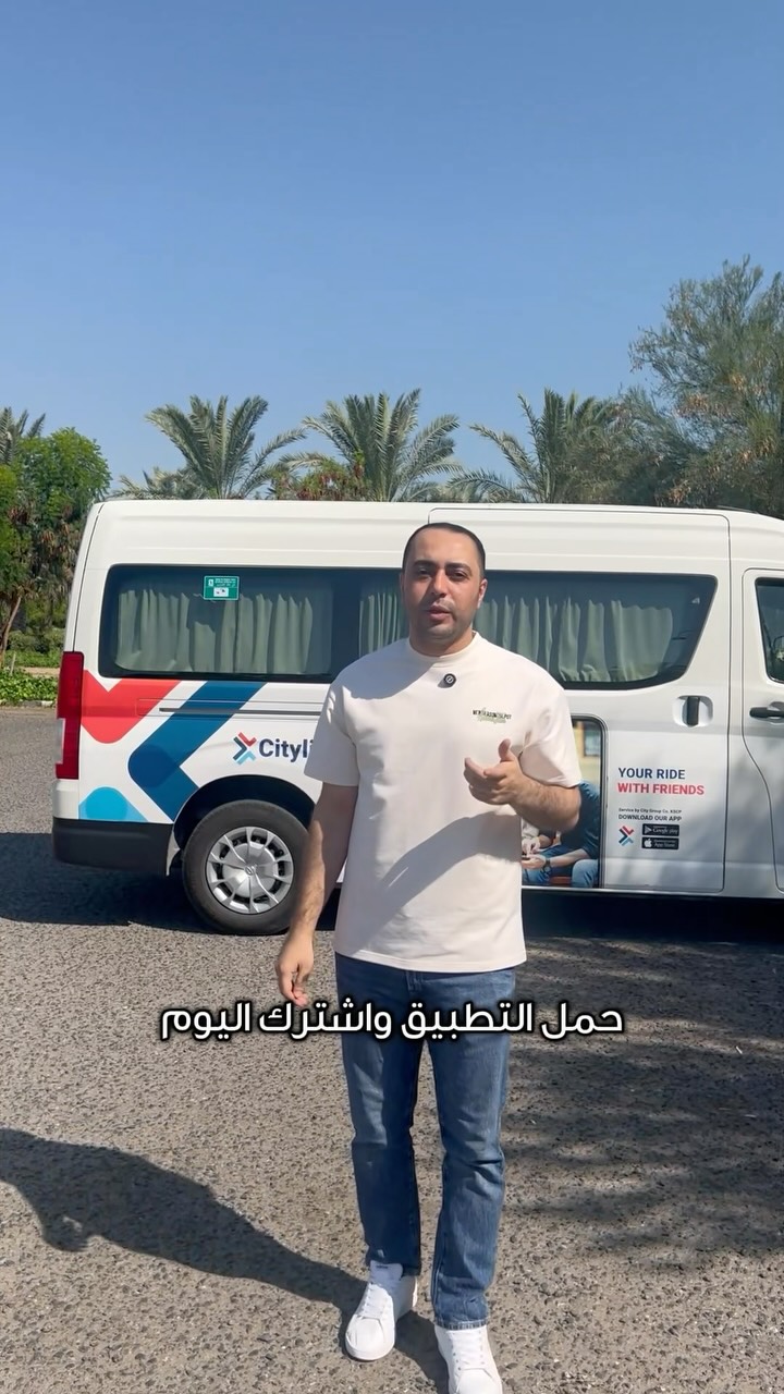 Citylink Kuwait Facebook ad: Don’t let the hot weather stop your plans.