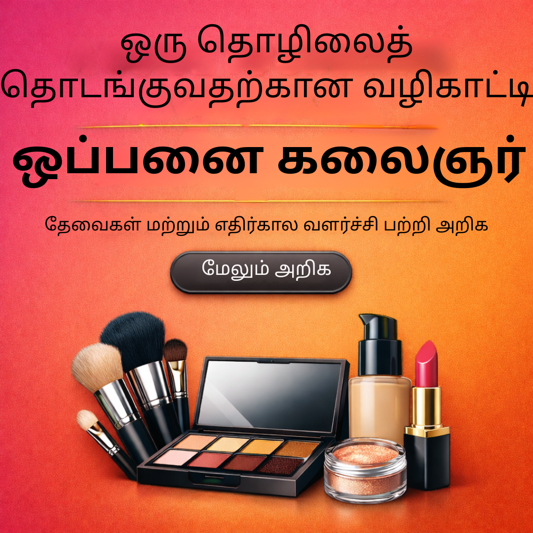Social Hub Facebook ad