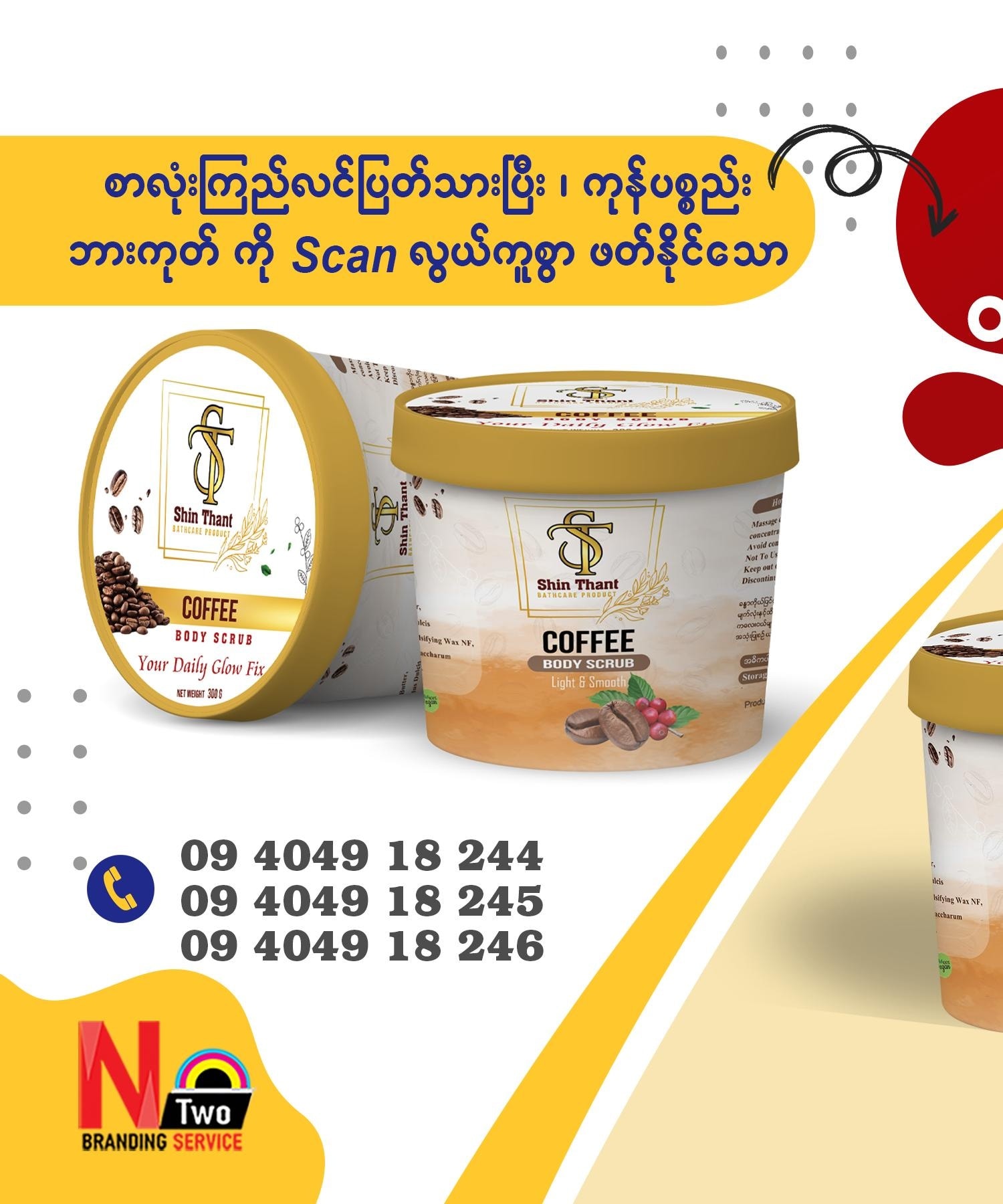 N2 Digital Printing Facebook ad