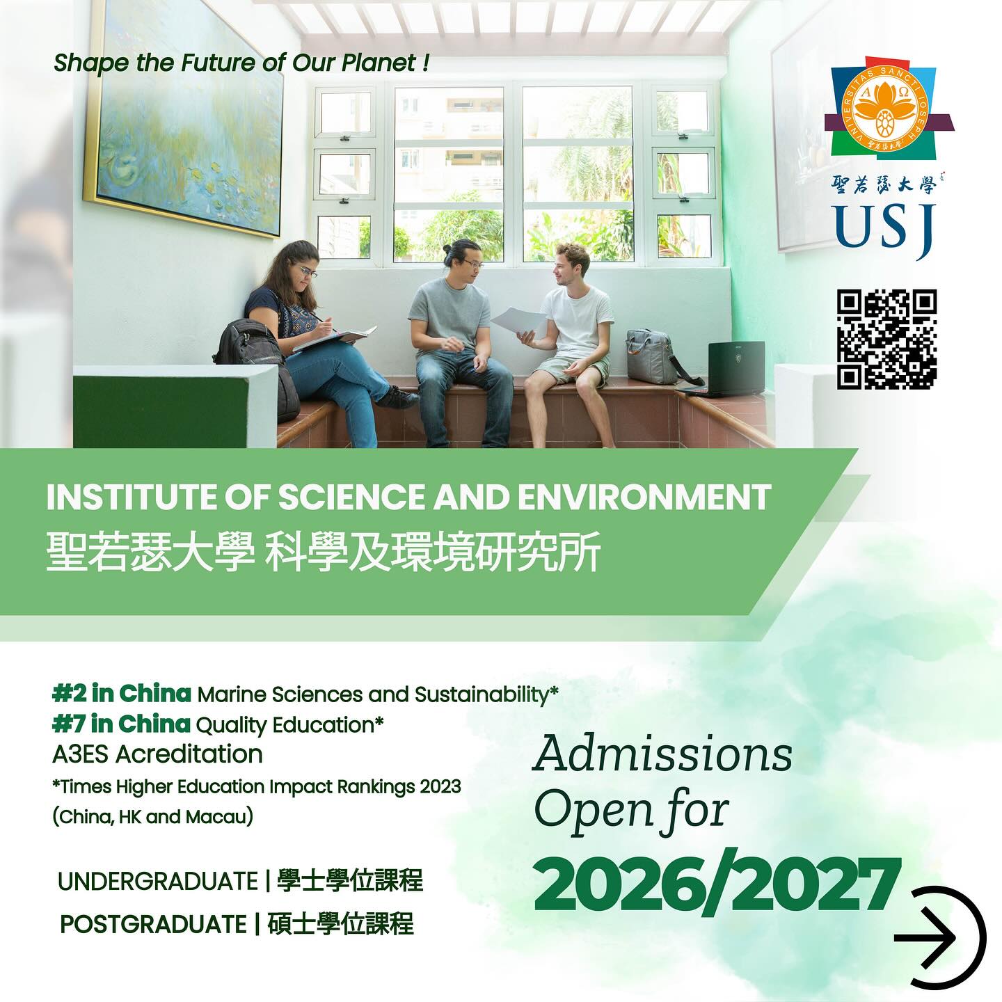 ISE - Institute of Science and Environment/科學及環境研究所, USJ, Macao Facebook ad: Shape the future of Science & Environment.