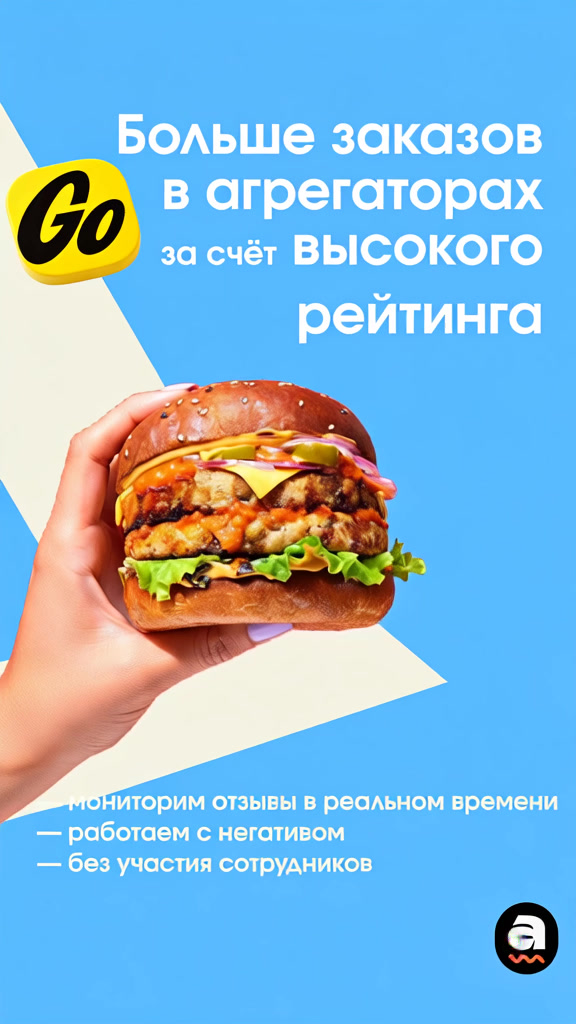 Aldente AI Facebook ad: Решение вашей боли здесь