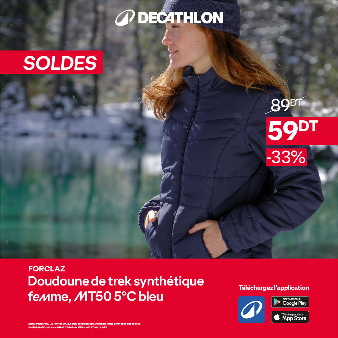 Decathlon Tunisie Facebook ad: SOLDES D’HIVER, FEMME