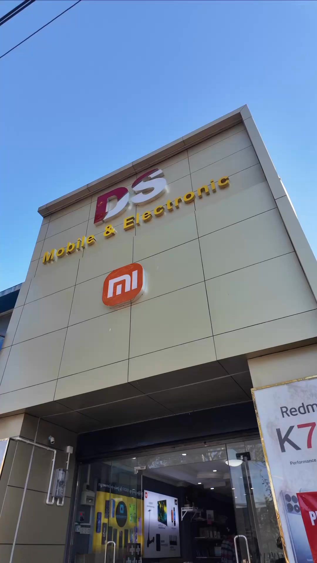 Discount Store Facebook ad: ပြင်ဦးလွင်မှာ ဖုန်းဝယ်မယ်ဆို စျေးနှုန်းအသက်သာဆုံး၊…