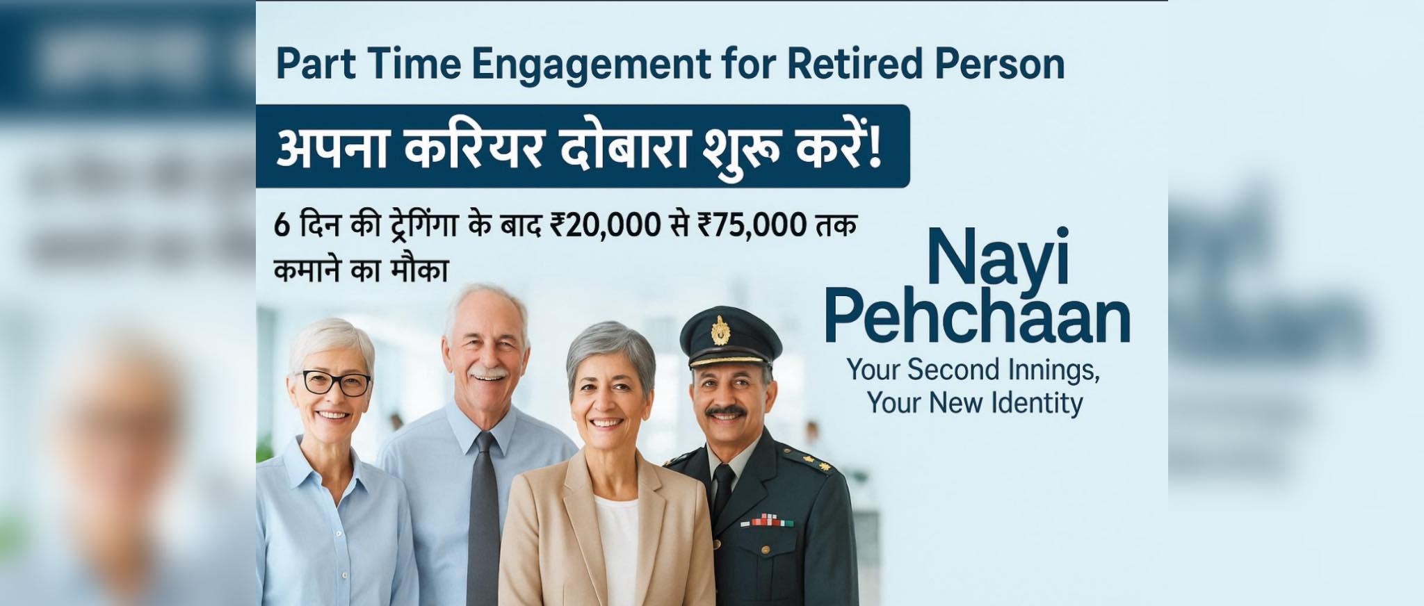 Lucknow Part-Time Engagement For Housewives & Retired Facebook ad from Dec 29, 2025