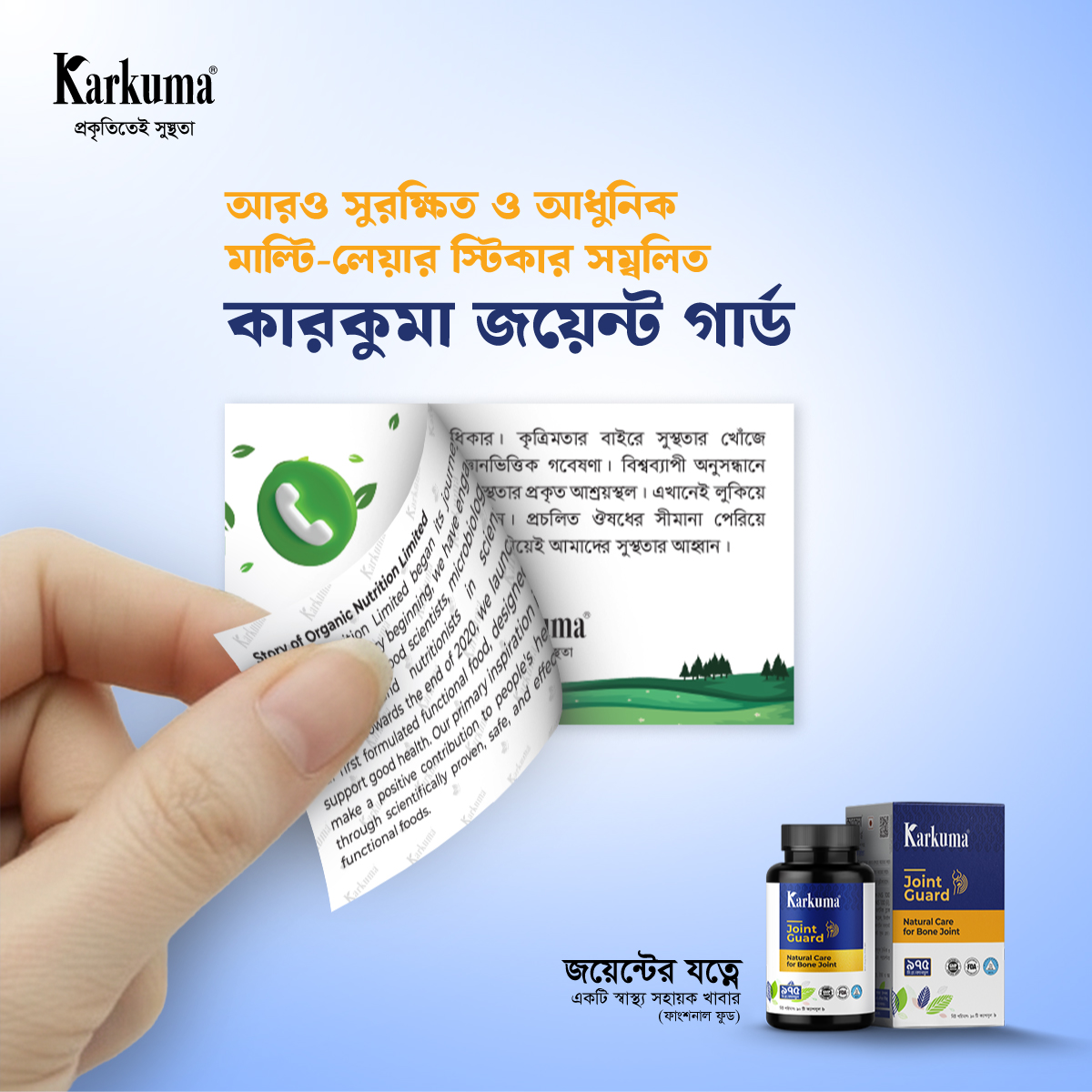 Karkuma Facebook ad