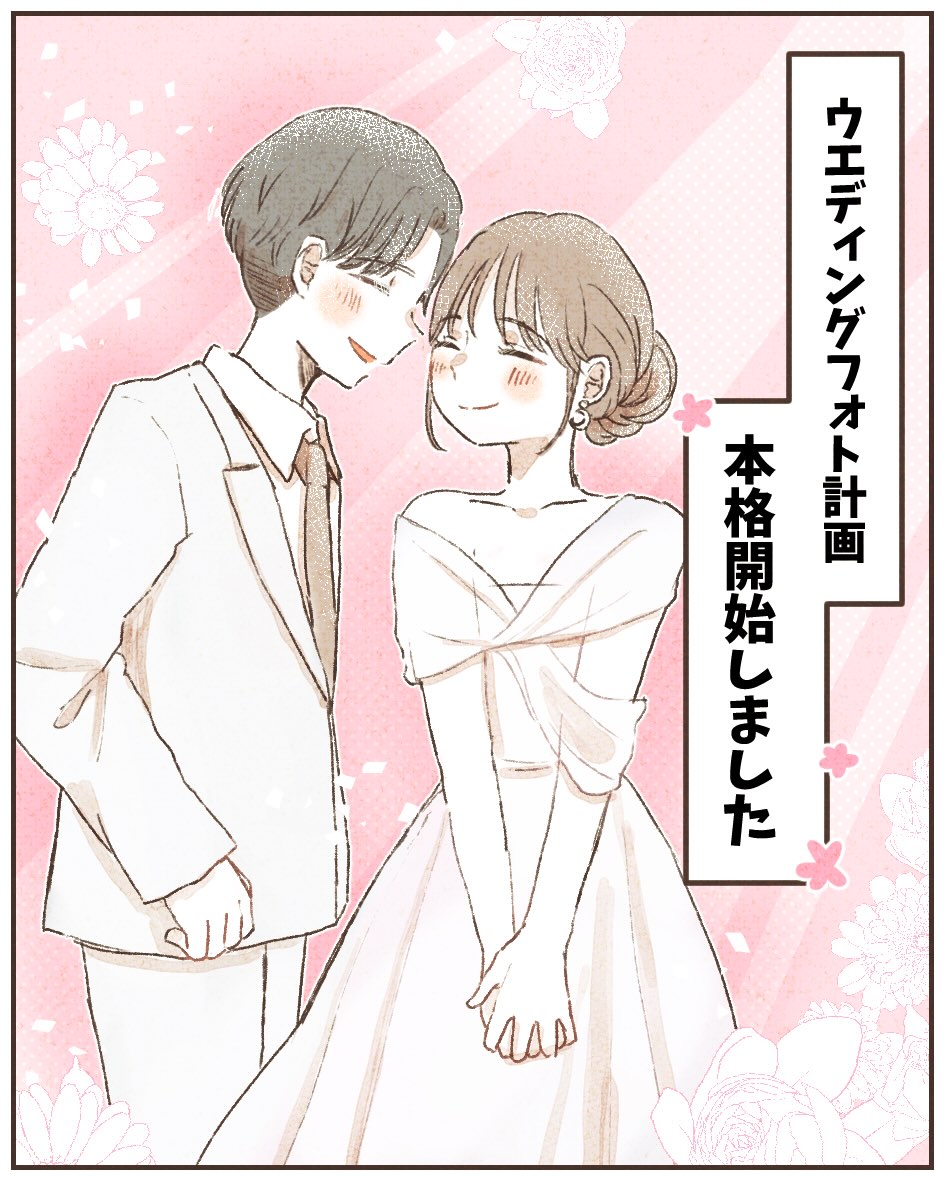 ritarita_riiita Facebook ad: ウエディングフォト計画がついに進行しました