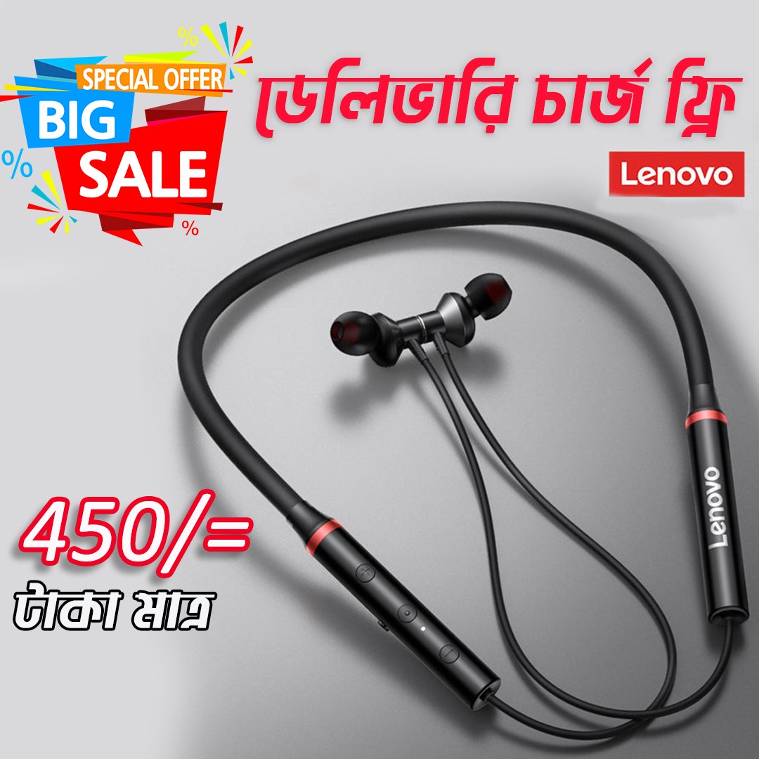 Mobile Gadget Facebook ad