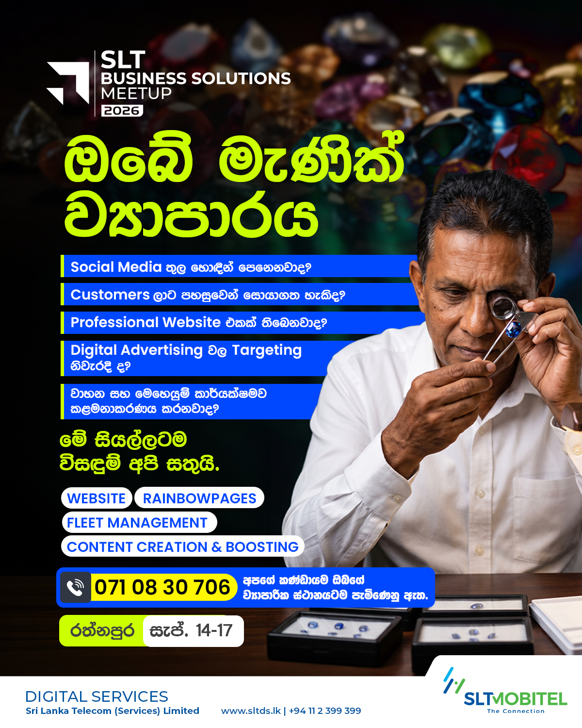 SLT Digital Services Facebook ad