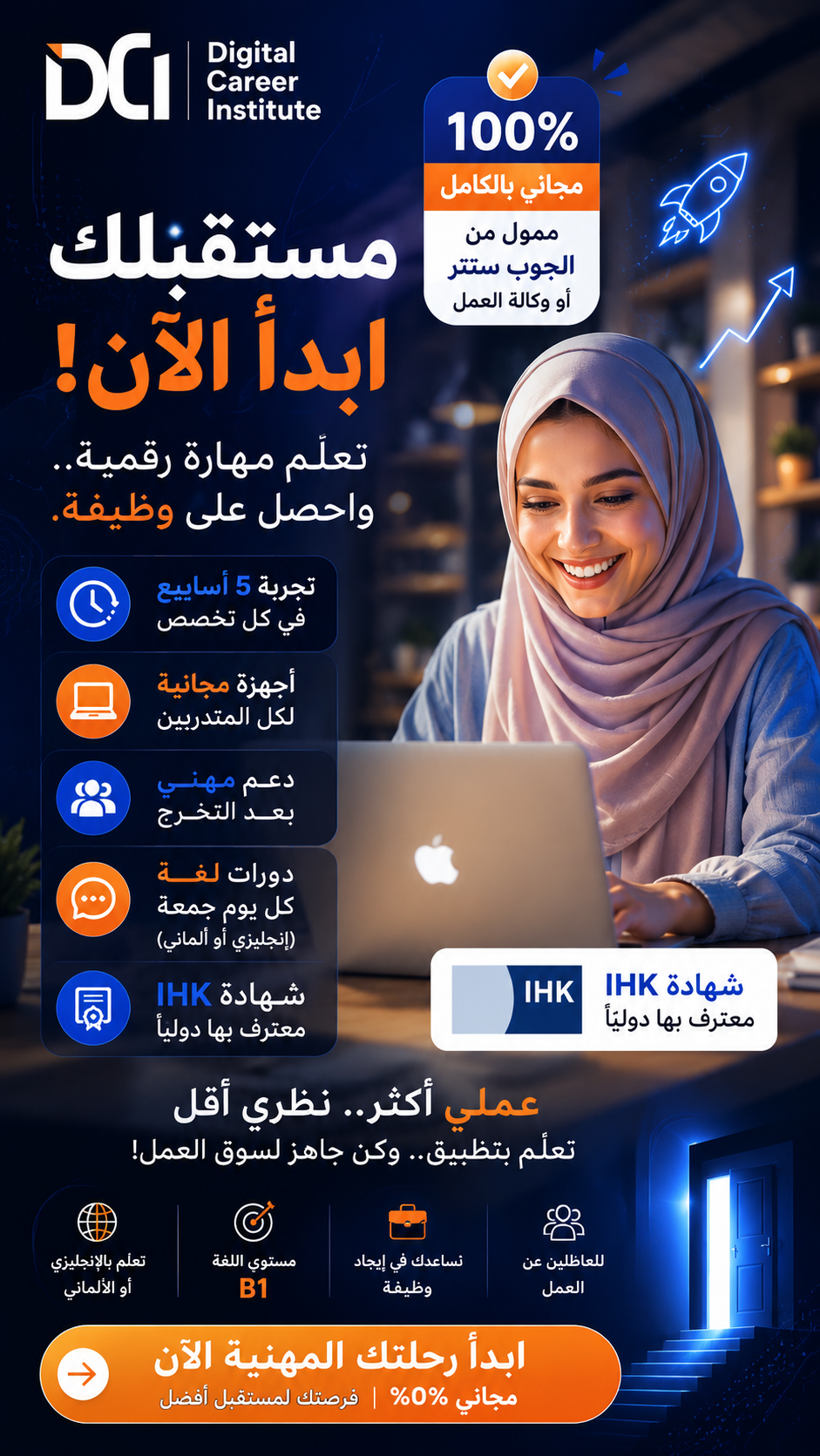 IT-UniverseX Facebook ad