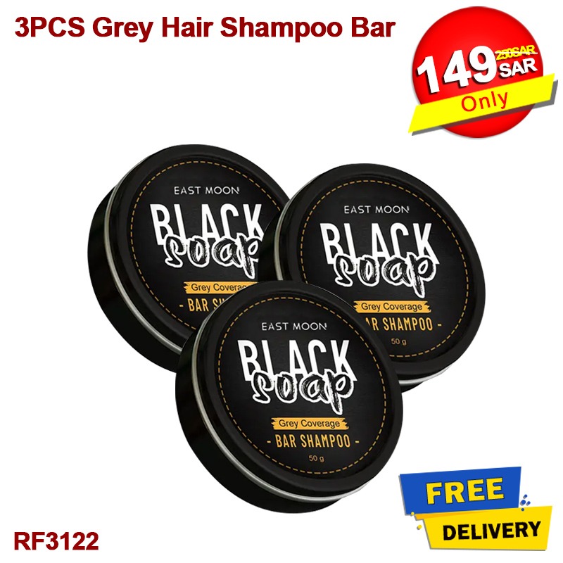 Shukransale.com KSA Facebook ad: Free Delivery!