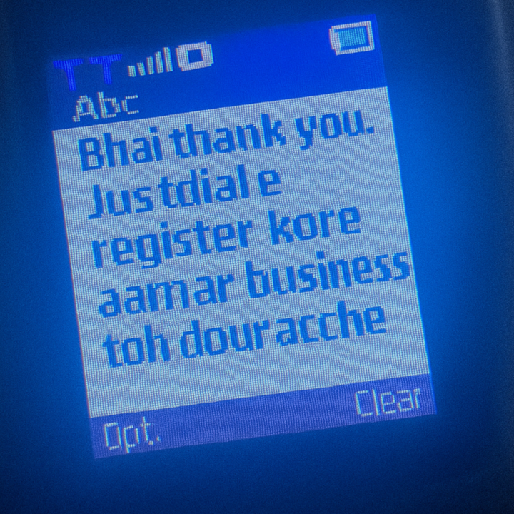 Justdial Facebook ad