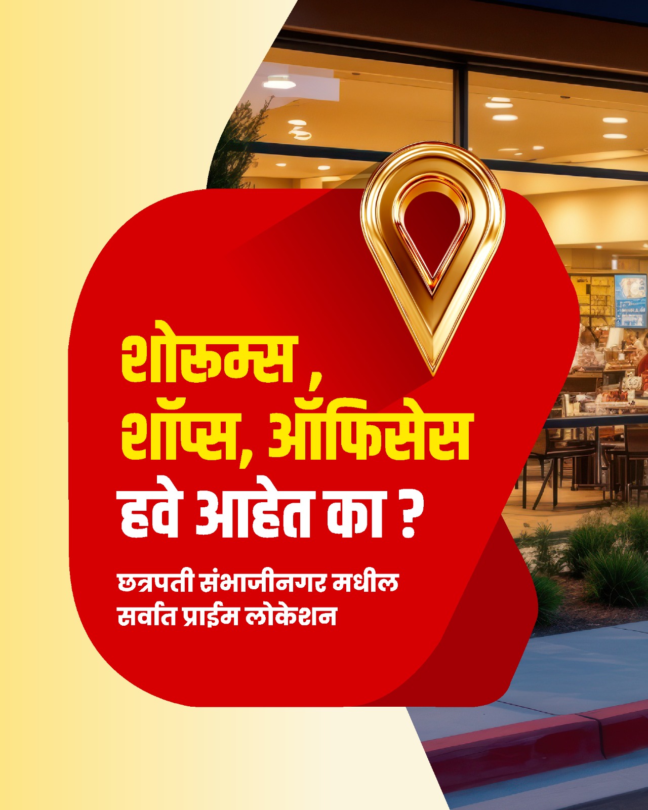 Property Explorer CSN Facebook ad