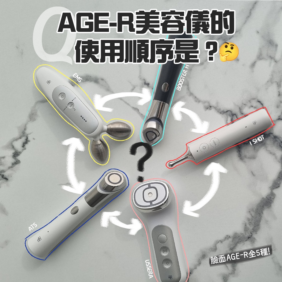 Medicube Hong Kong Facebook ad